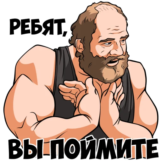 🤦‍♂️ Стикер «vargunin» для Telegram