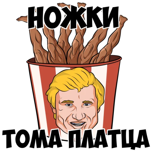 🦵 Стикер «vargunin» для Telegram