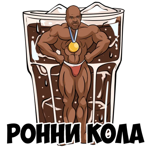 🥤 Стикер «vargunin» для Telegram