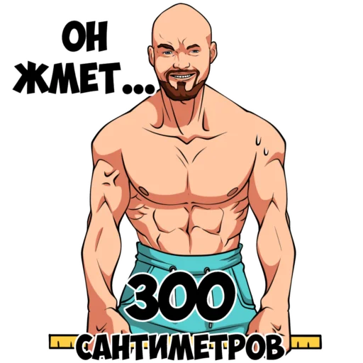 🥇 Стикер «vargunin» для Telegram