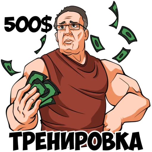 🤑 Стикер «vargunin» для Telegram