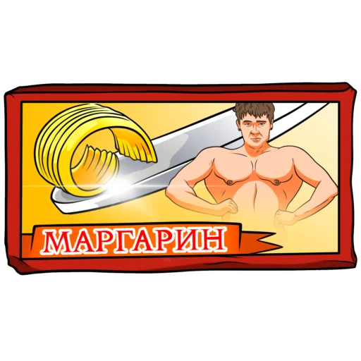 🧈 Стикер «vargunin» для Telegram