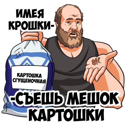 🫵 Стикер «vargunin» для Telegram