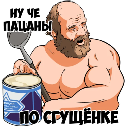 🤤 Стикер «vargunin» для Telegram