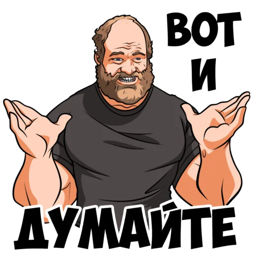 🤓 Стикер «vargunin» для Telegram