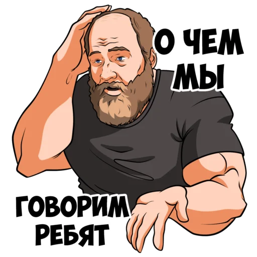 🤦‍♂️ Стикер «vargunin» для Telegram