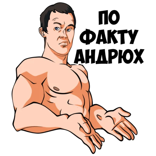 🙂‍↕️ Стикер «vargunin» для Telegram