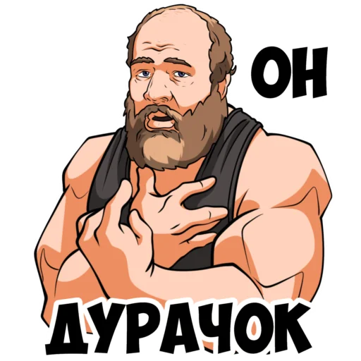 🤪 Стикер «vargunin» для Telegram