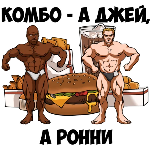 🍟 Стикер «vargunin» для Telegram