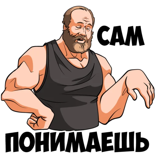 🧐 Стикер «vargunin» для Telegram