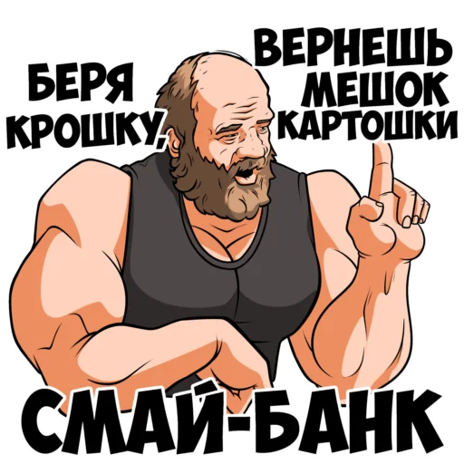 Стикерпак vargunin для Telegram — скачать