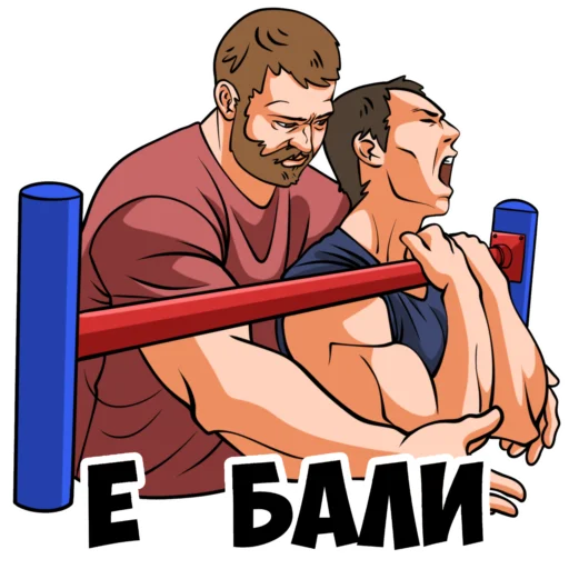 👰‍♂️ Стикер «vargunin» для Telegram