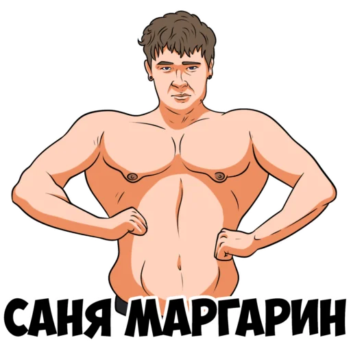 🫠 Стикер «vargunin» для Telegram