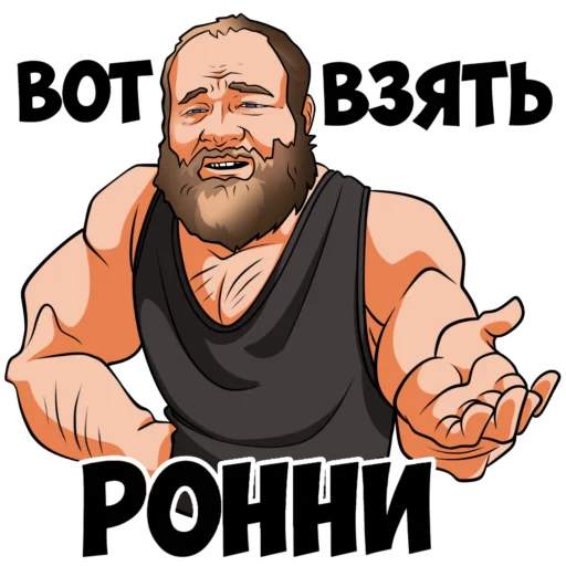 💁‍♂️ Стикер «vargunin» для Telegram