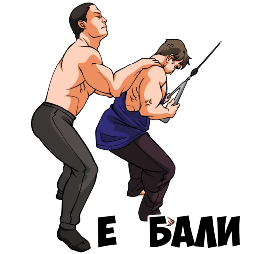 🥰 Стикер «vargunin» для Telegram