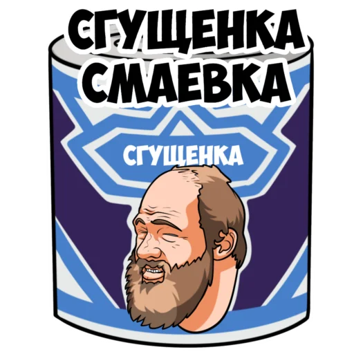 🥛 Стикер «vargunin» для Telegram
