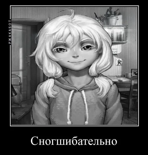 🌟 Стикер «Зайчик 4 эпизод - мемы» для Telegram