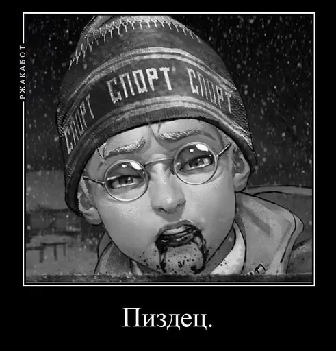 🌟 Стикер «Зайчик 4 эпизод - мемы» для Telegram