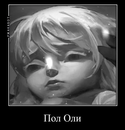 🌟 Стикер «Зайчик 4 эпизод - мемы» для Telegram