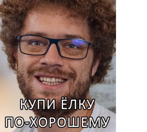 😬 Стикер «Лама варлама 2.0» для Telegram
