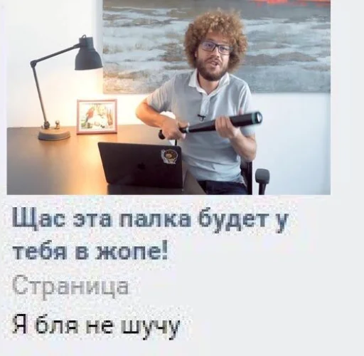 🏏 Стикер «Лама варлама 2.0» для Telegram