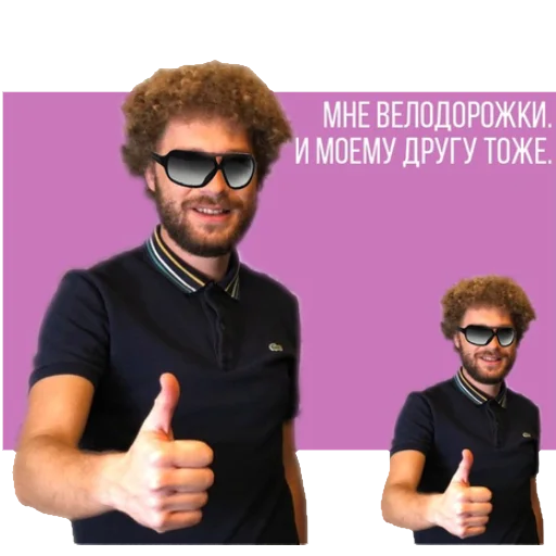 🚲 Стикер «Лама варлама 2.0» для Telegram