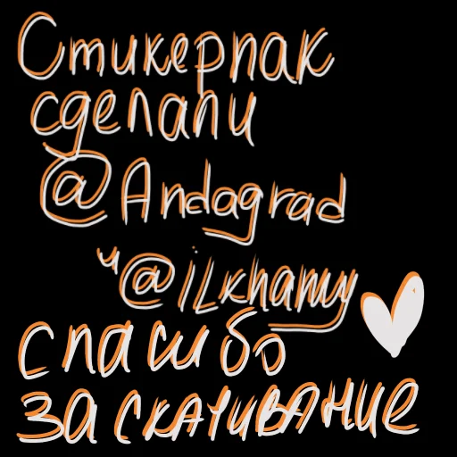 🥰 Стикер «Лама варлама 2.0» для Telegram