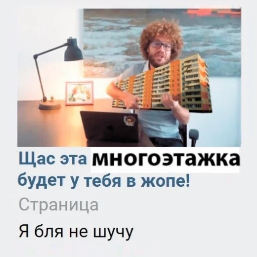 🤬 Стикер «Лама варлама 2.0» для Telegram