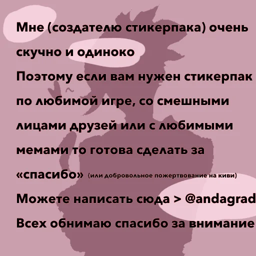 👏 Стикер «Лама варлама 2.0» для Telegram