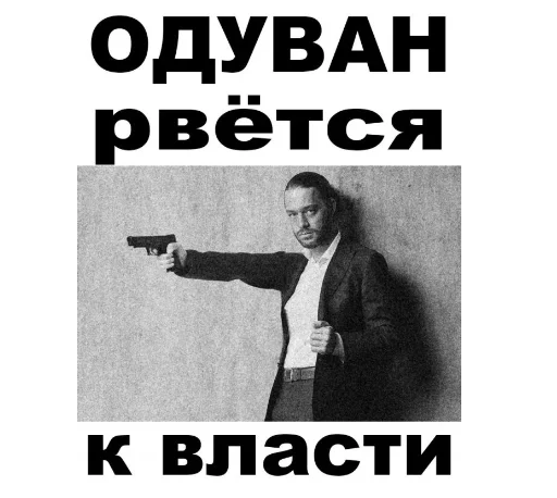 🔫 Стикер «Лама варлама 2.0» для Telegram