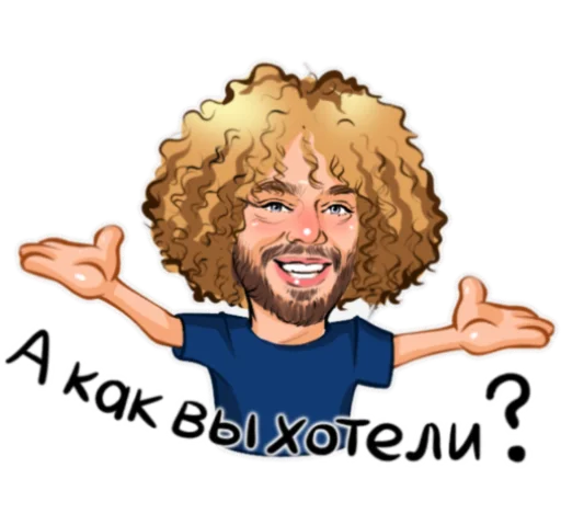 🤷‍♀️ Стикер «Всё будет» для Telegram