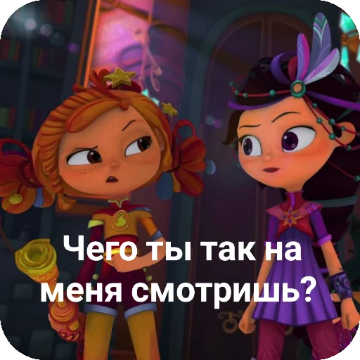 🤨 Стикер «Варленка» для Telegram