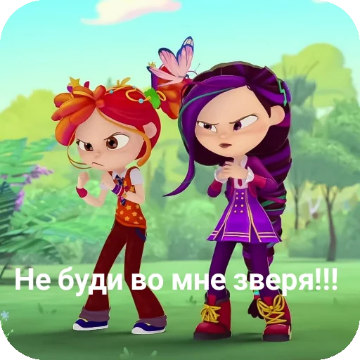 😠 Стикер «Варленка» для Telegram