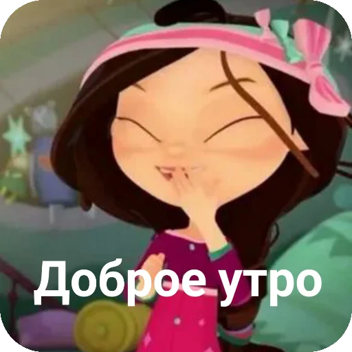 Стикерпак Варленка для Telegram