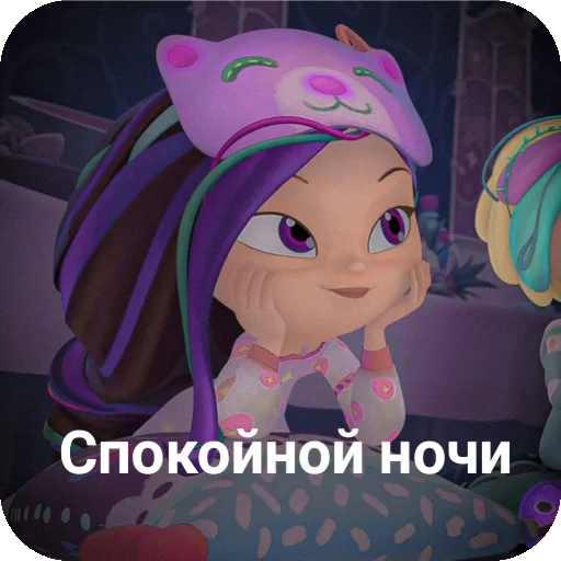 😴 Стикер «Варленка» для Telegram