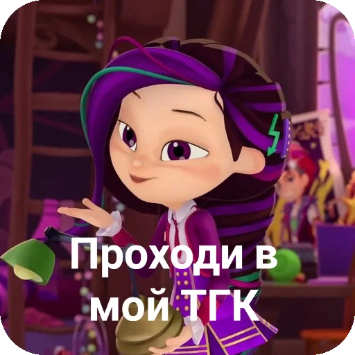 🫲 Стикер «Варленка» для Telegram