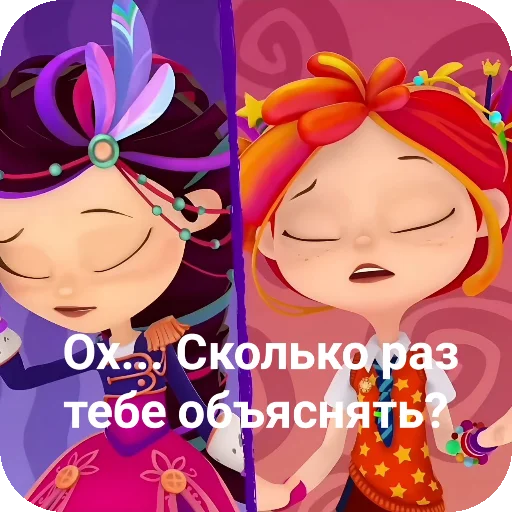 😓 Стикер «Варленка» для Telegram