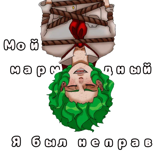 😒 Стикер «Варыч пионер» для Telegram