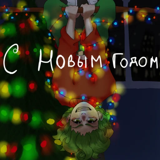 🎉 Стикер «Варыч пионер» для Telegram