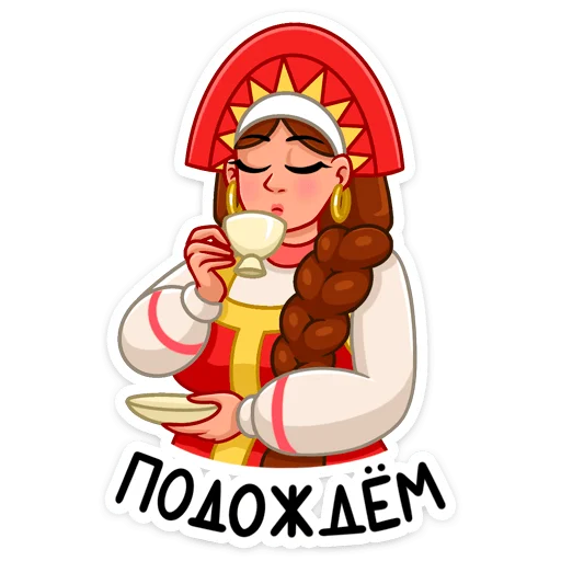 Стикер 27 Варвара