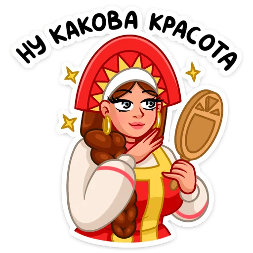 Стикер 37 Варвара