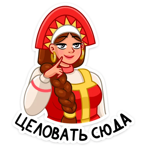 Стикер 19 Варвара