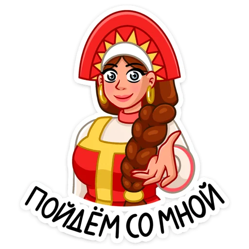 Стикер 12 Варвара
