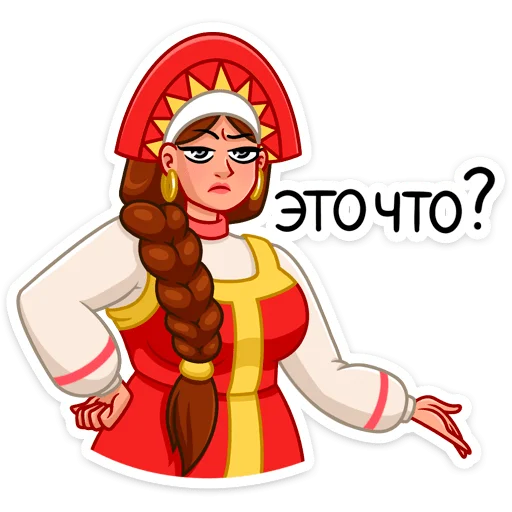 Стикер 2 Варвара