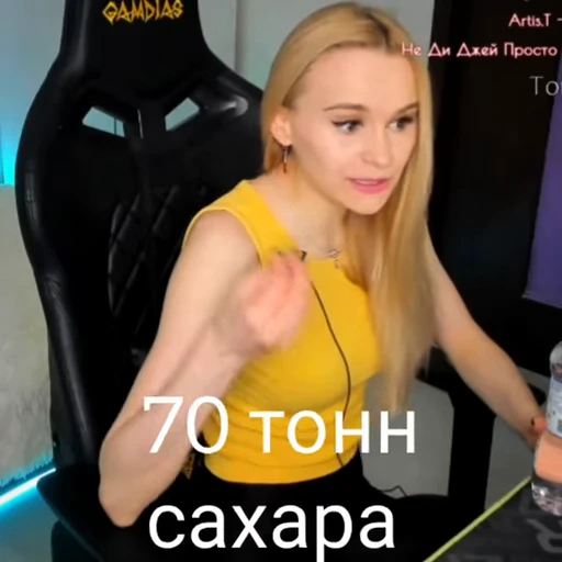 🤯 Стикер «Stickers Varvarionok» для Telegram