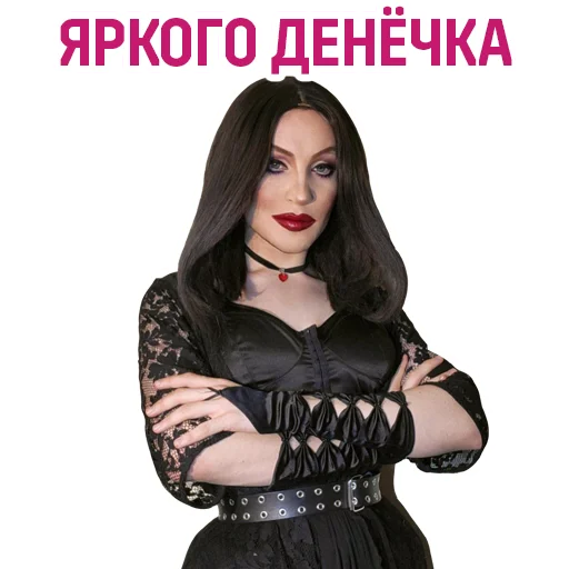 💋 Стикер «VARVIK» для Telegram