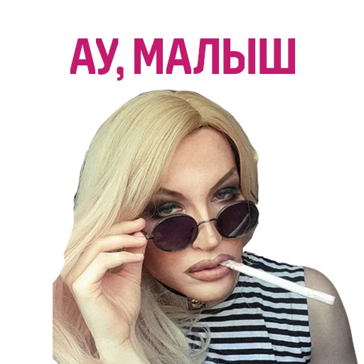 🤓 Стикер «VARVIK» для Telegram