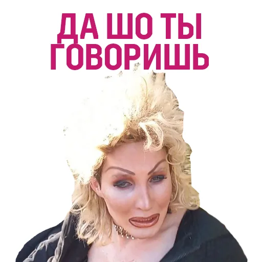🧐 Стикер «VARVIK» для Telegram