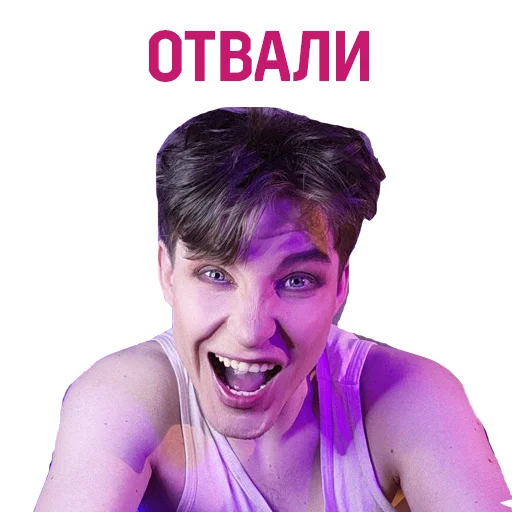 👈 Стикер «VARVIK» для Telegram