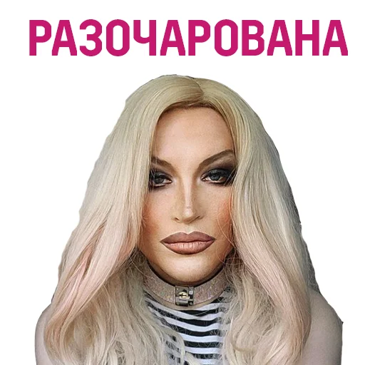 😞 Стикер «VARVIK» для Telegram